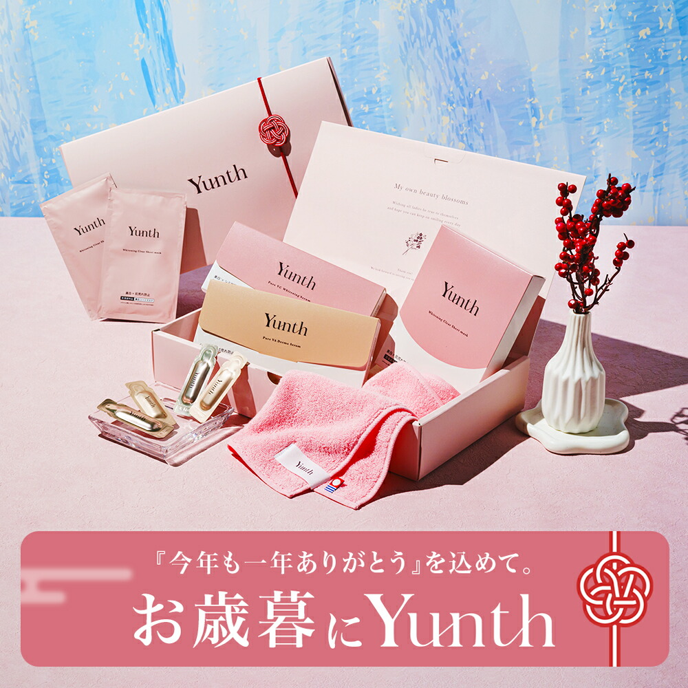 Yunth 美容液 目元美容液 シートマスク 化粧水 クリーム セット Yunth（ユンス） 美白シートマスク 22ml 6枚入り 医薬部外品 保湿