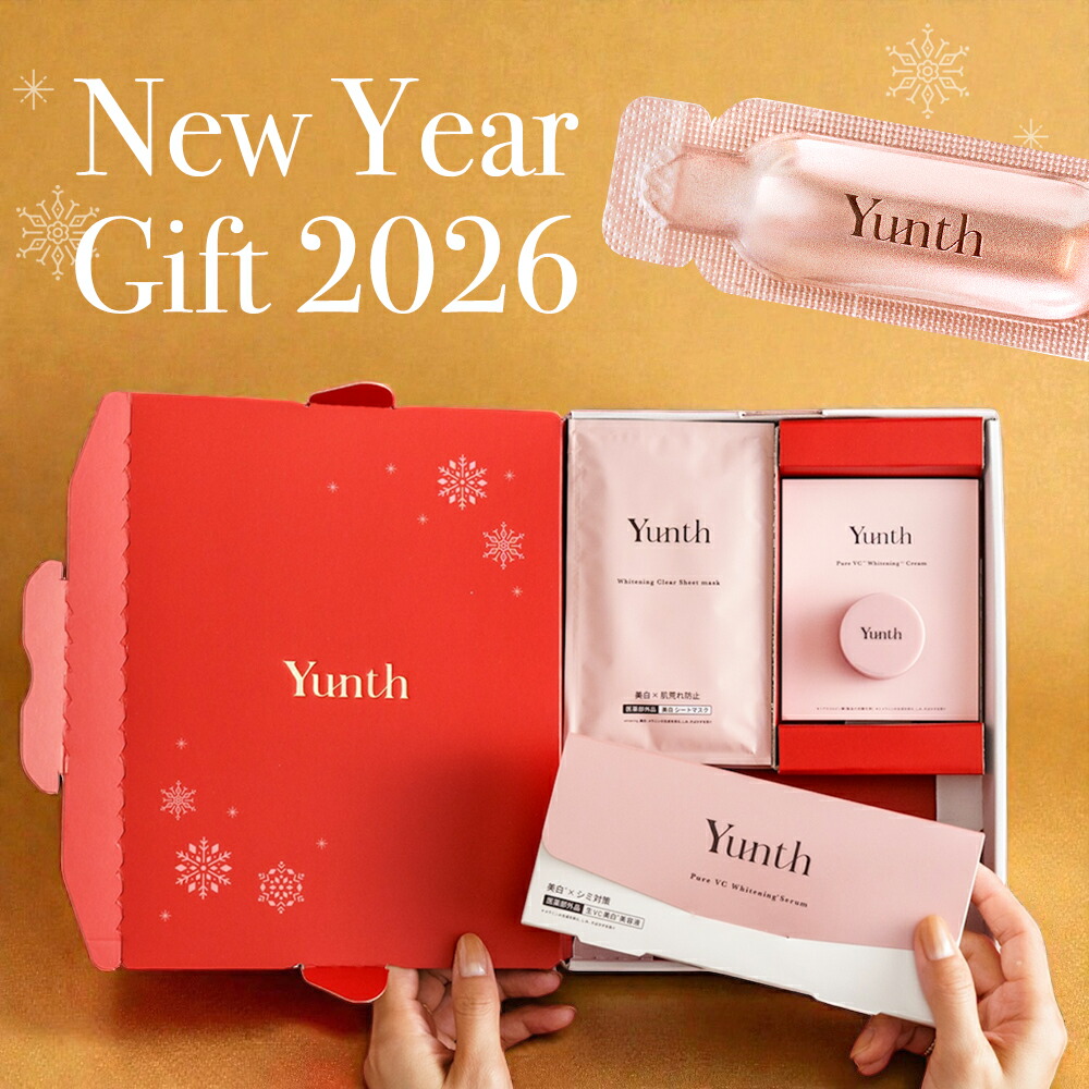 Yunth スキンケアSet 楽天市場】【公式】Yunth SPECIAL GIFT SET | 美容液 化粧水 乳液