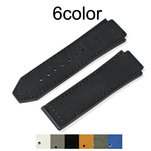 楽天市場】【ウブロ(Hublot)向け】輸入王オリジナル ベルト クラシック