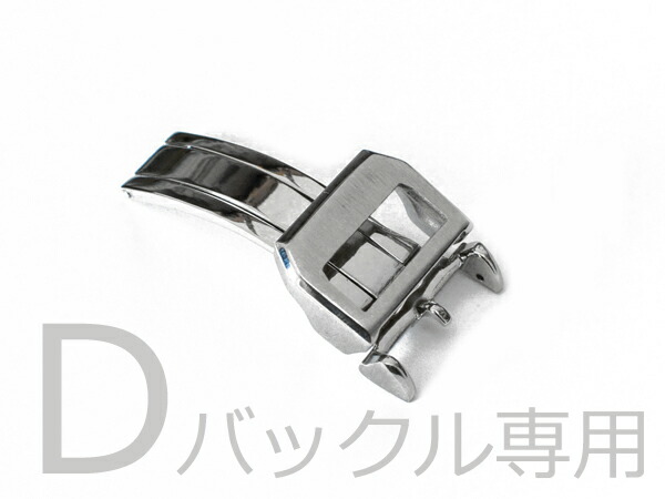 楽天市場】【IWC向け】輸入王オリジナル ベルト ポルトギーゼ D