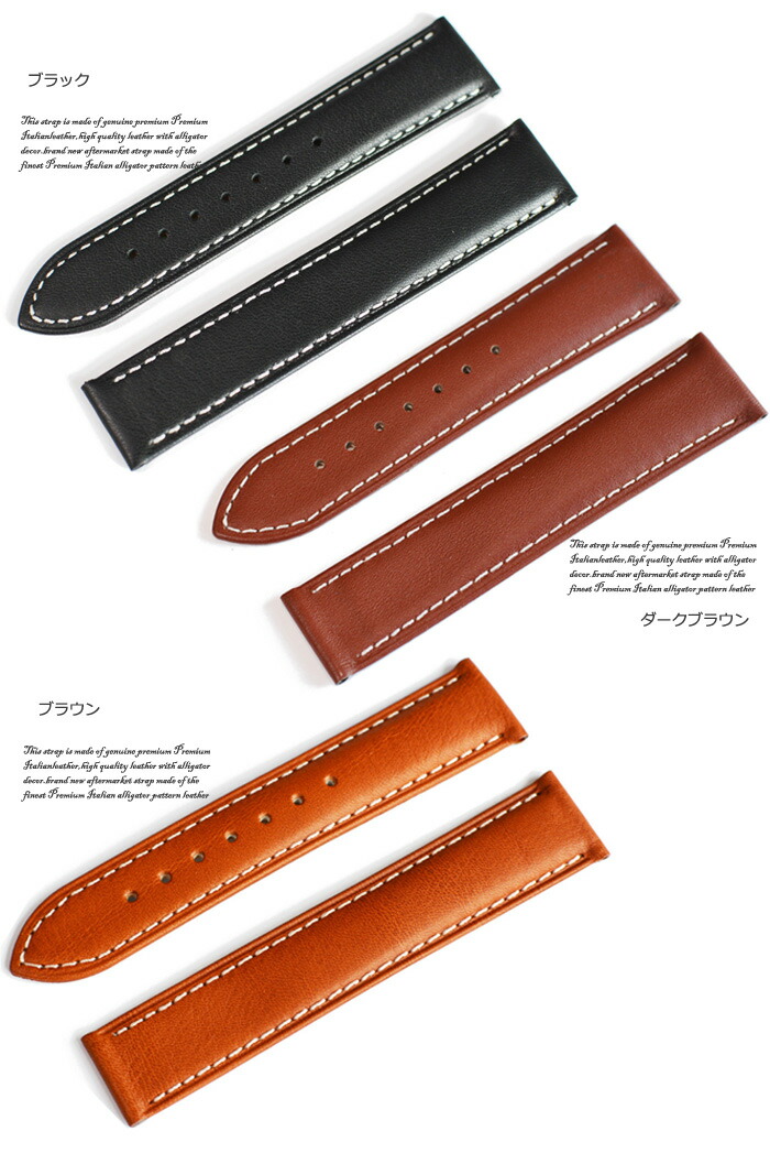 楽天市場】【オメガ(OMEGA)向け】輸入王オリジナル ベルト Dバックル