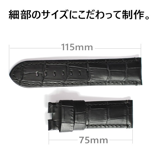 楽天市場】【パネライ(PANERAI)向け】輸入王オリジナル ベルト 44mm