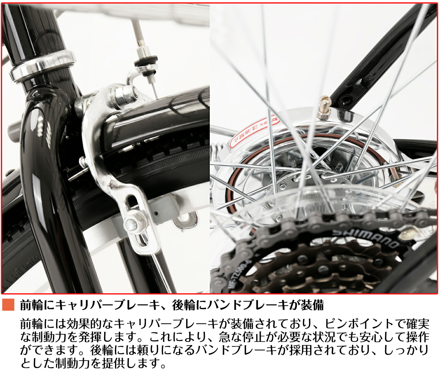 楽天市場】【スピードワールド】自転車 27インチ シティーサイクル