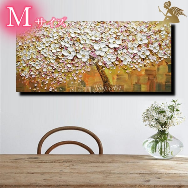 楽天市場】白い花 絵画の通販