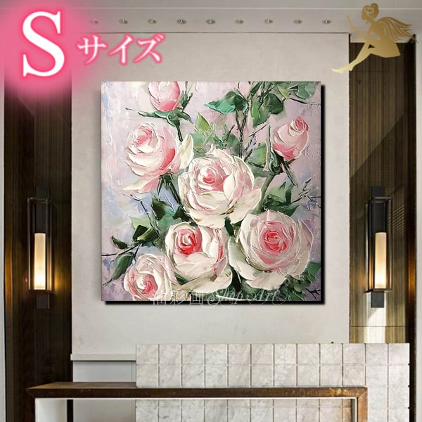 楽天市場】壁掛け【絵画】【お花の絵】【油絵】手書きの油彩画【絵