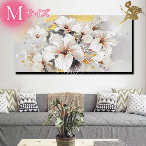 楽天市場】アートパネル 花【送料無料】絵画 壁掛け インテリア 絵