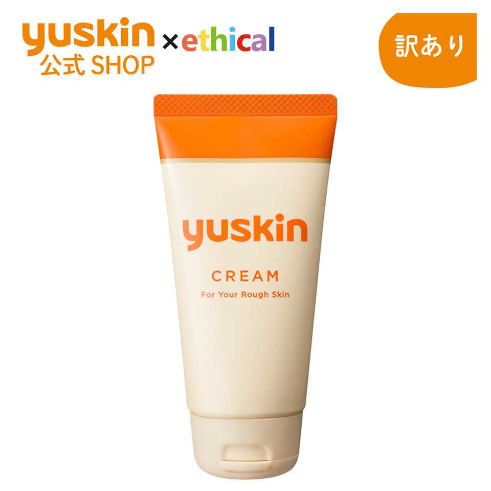 楽天市場】【訳あり】ユースキン（yuskin）ハンドクリーム 80gチューブ