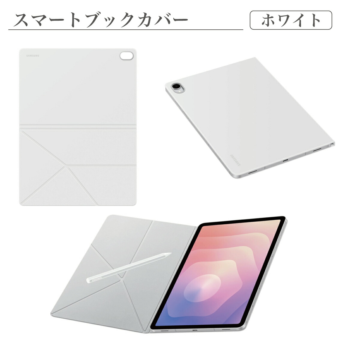 楽天市場】Galaxy Tab S11 Ultra ケース 純正 スマートブックカバー EF