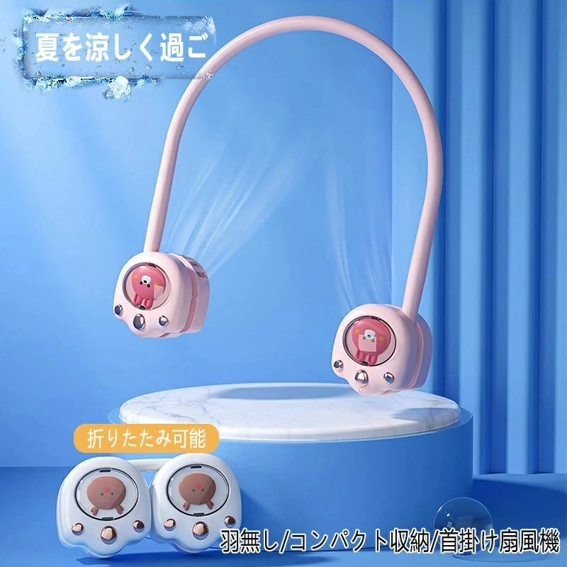 ネッククーラー 折り畳み」の人気商品一覧 | 安い商品を通販サイトから