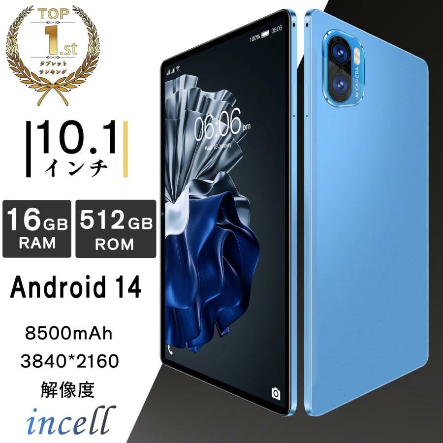 タブレットPC 4K」の人気商品一覧 | 安い商品を通販サイトから探す