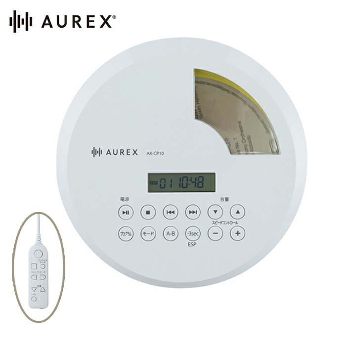 楽天市場】東芝 ポータブルcdプレイヤーの通販