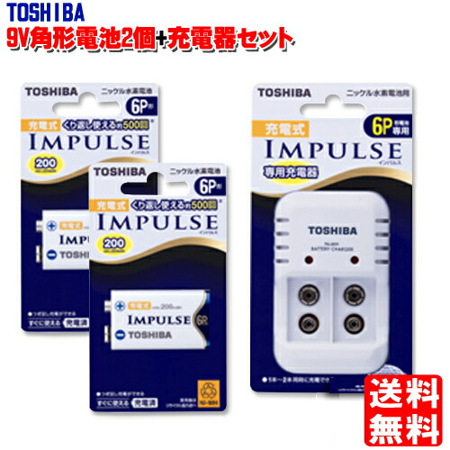 楽天市場】東芝 6P形(角形)専用充電器+6P形(角形)電池2個セット 8.4V