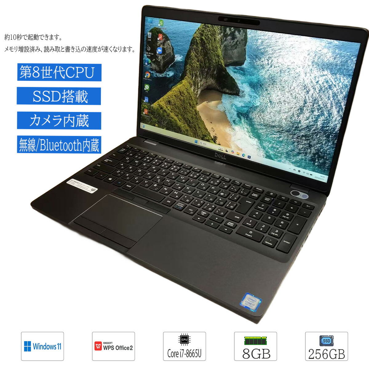 楽天市場】dell 15インチ 8gb 256gbの通販