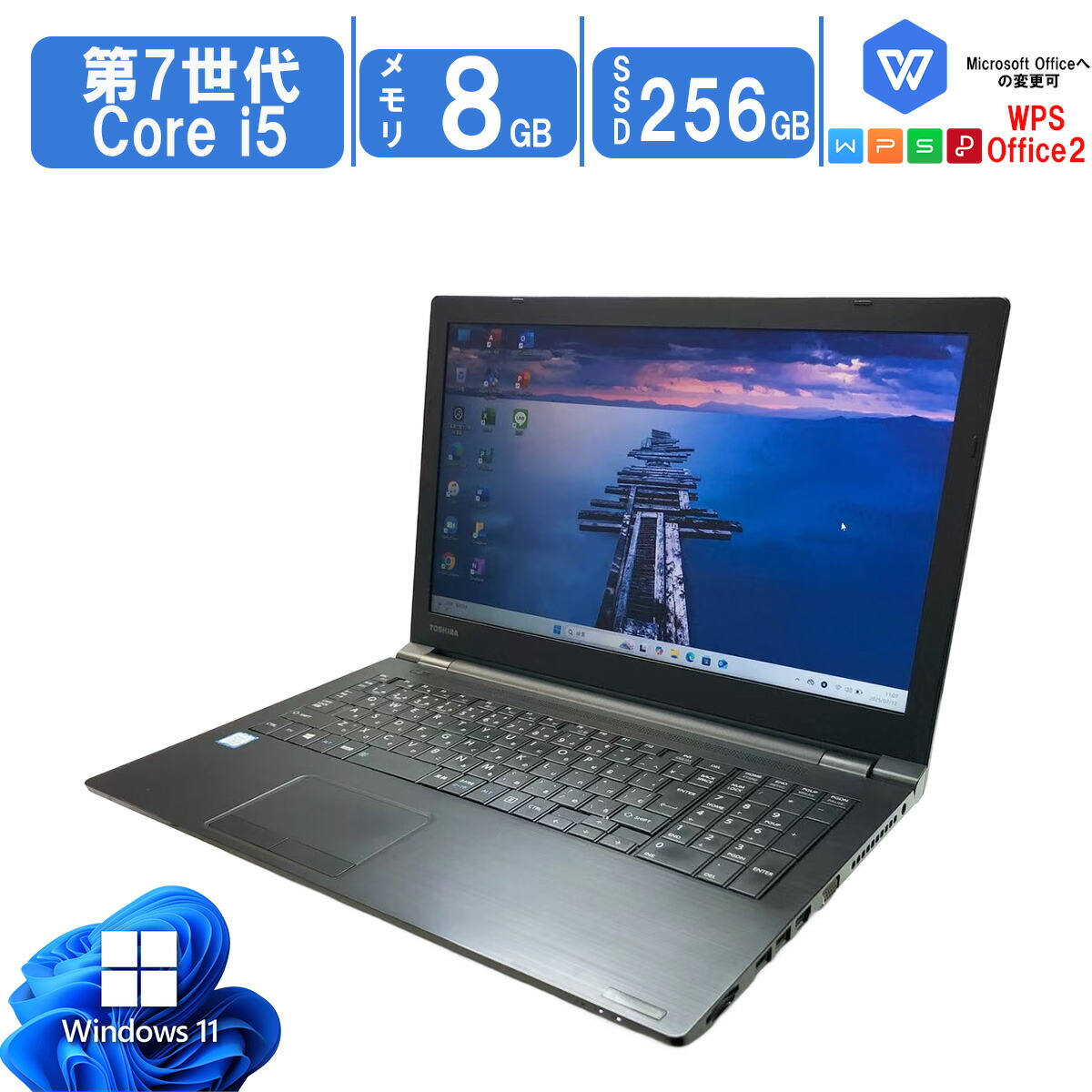 楽天市場】dynabook 15.6型 ssd256（パソコン｜パソコン・周辺機器）の通販
