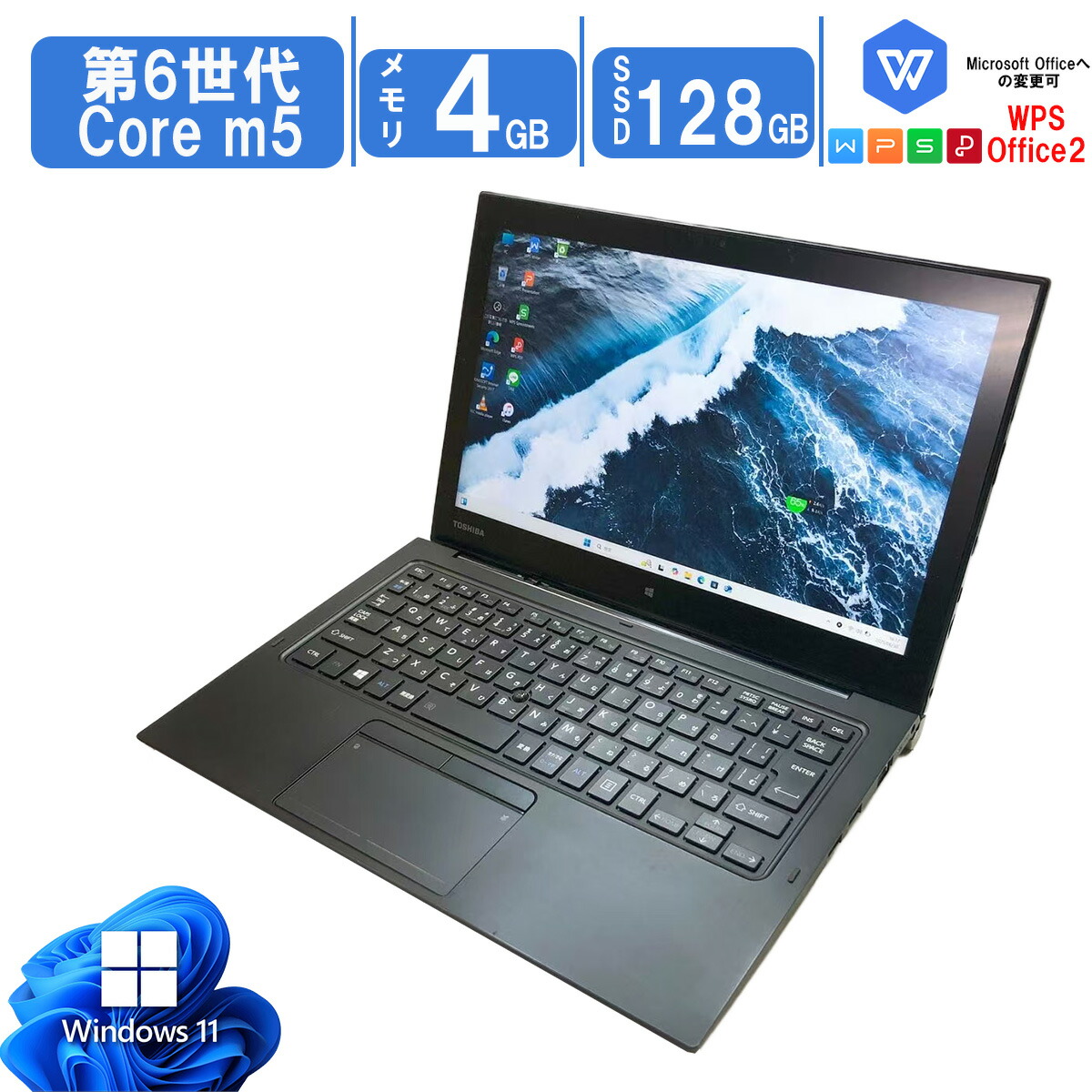 楽天市場】dynabook r82 中古の通販