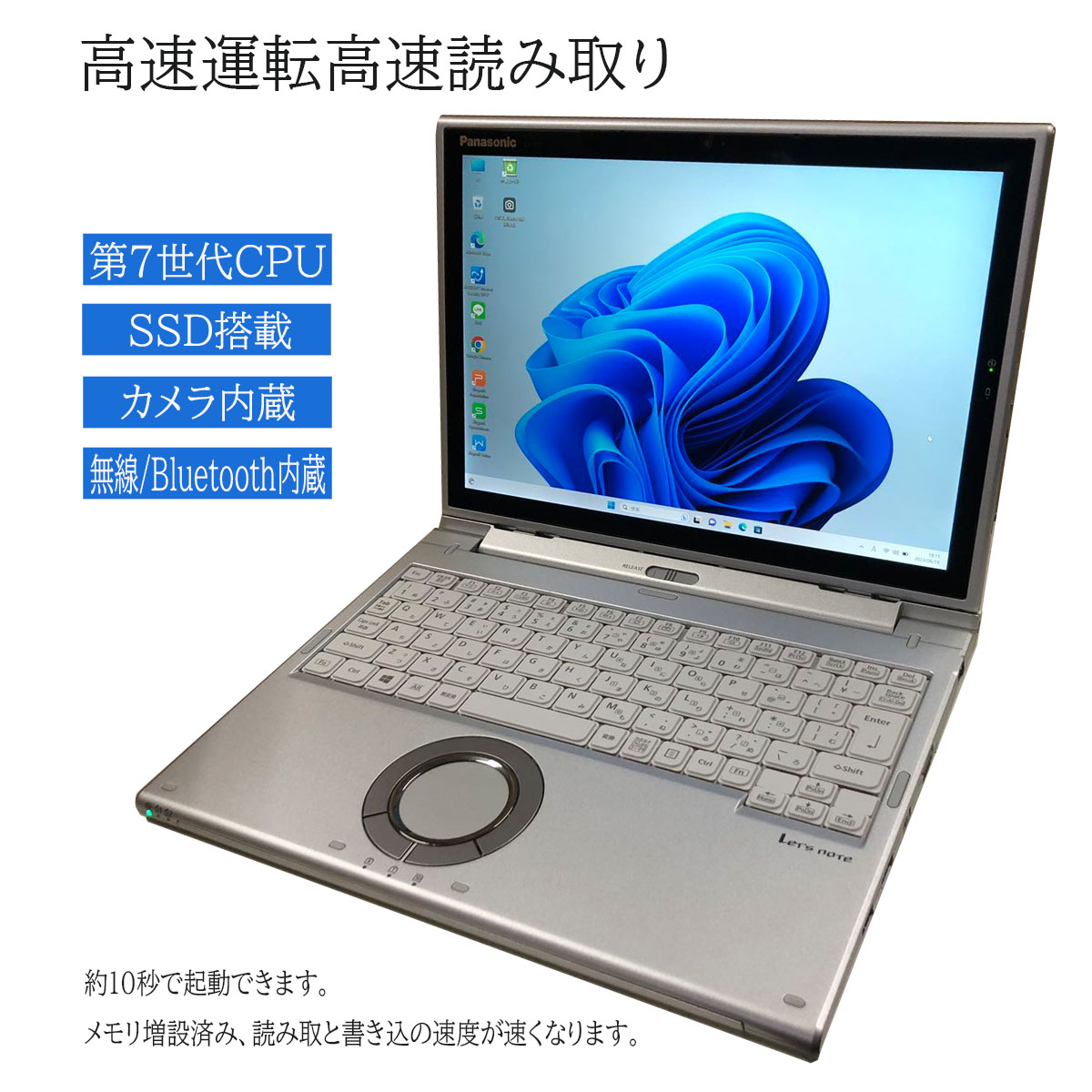 楽天市場】ssd panasonic． 256（ノートPC｜パソコン）：パソコン