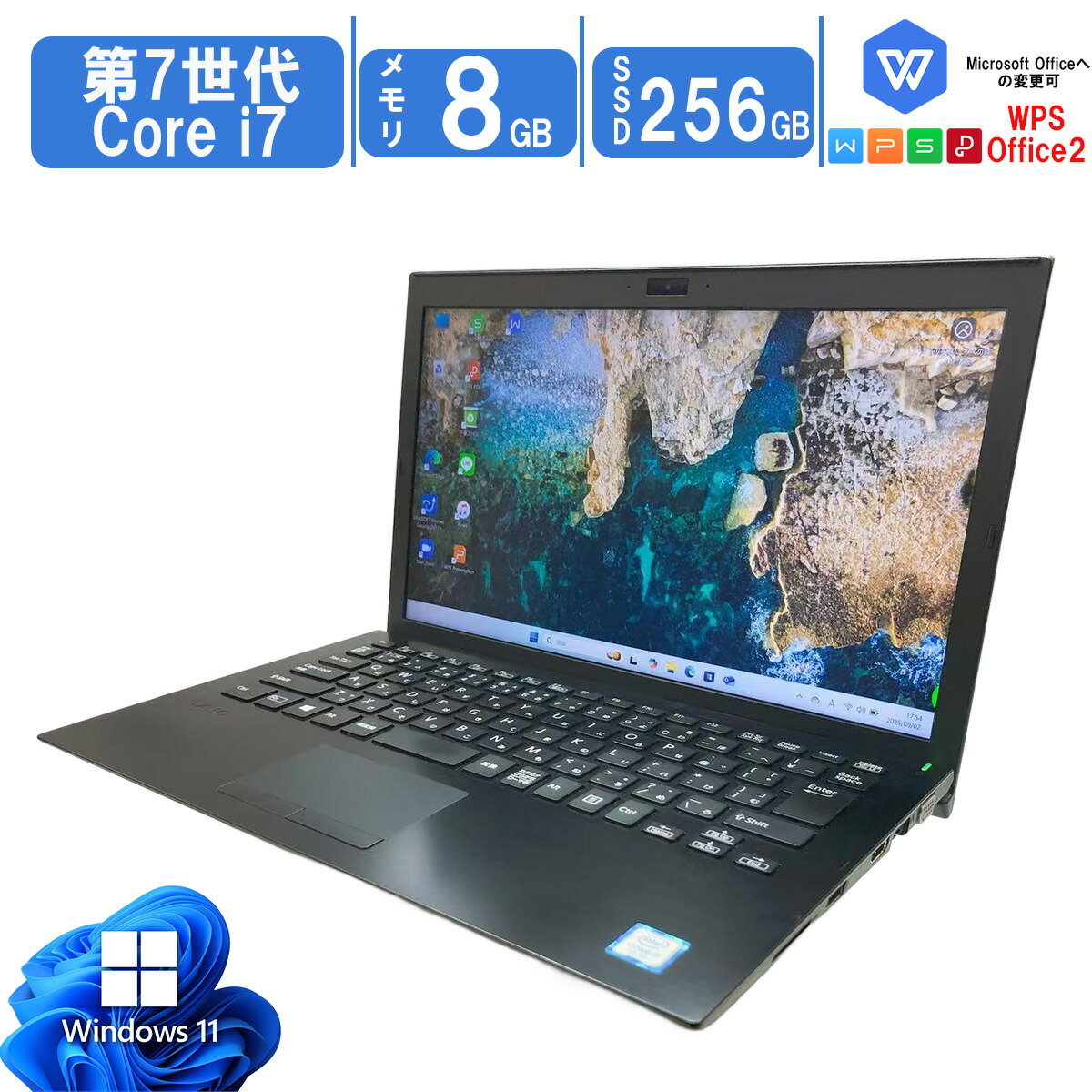 楽天市場】vaio pcg-71b11nの通販