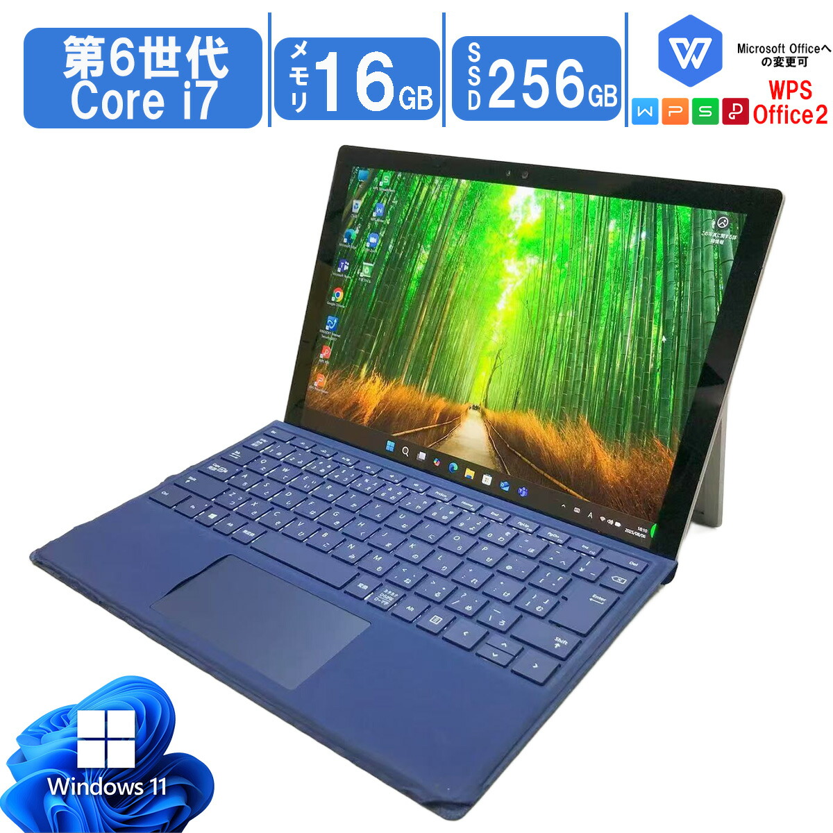 楽天市場】surface pro 7 i7 16gb 256gbの通販