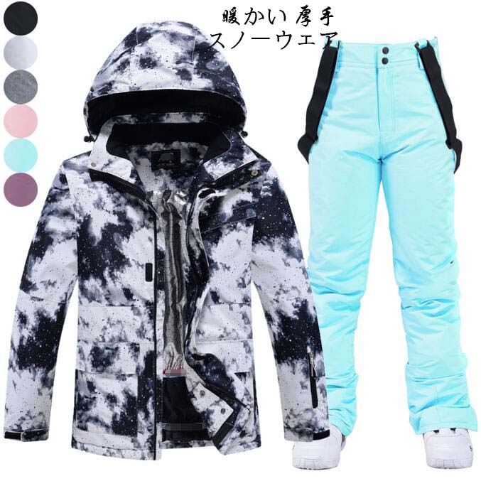 楽天市場】zara（スキー用ウェア｜ウィンタースポーツ）：スポーツ