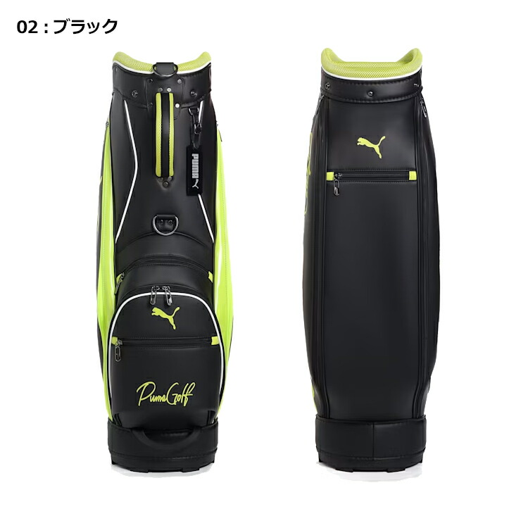 楽天市場】プーマ ゴルフ PUMA GOLF ベーシック キャディバッグ 090886