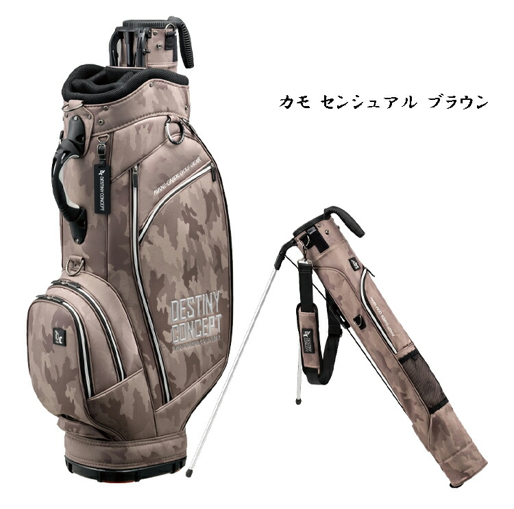 楽天市場】DESTINY CONCEPT デュアル キャディバッグ DC303CB-DUAL