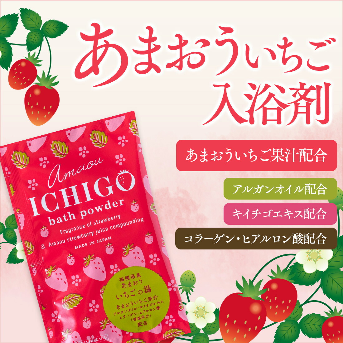 楽天市場】入浴剤 バラエティ 24個 ギフトセット （ギフト箱入) | 24
