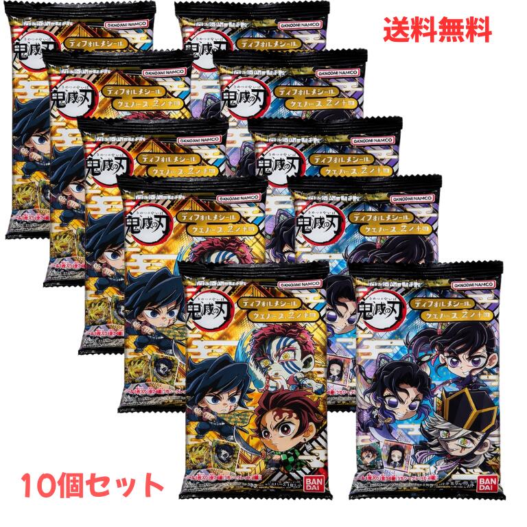 楽天市場】鬼滅の刃 バラ売りの通販