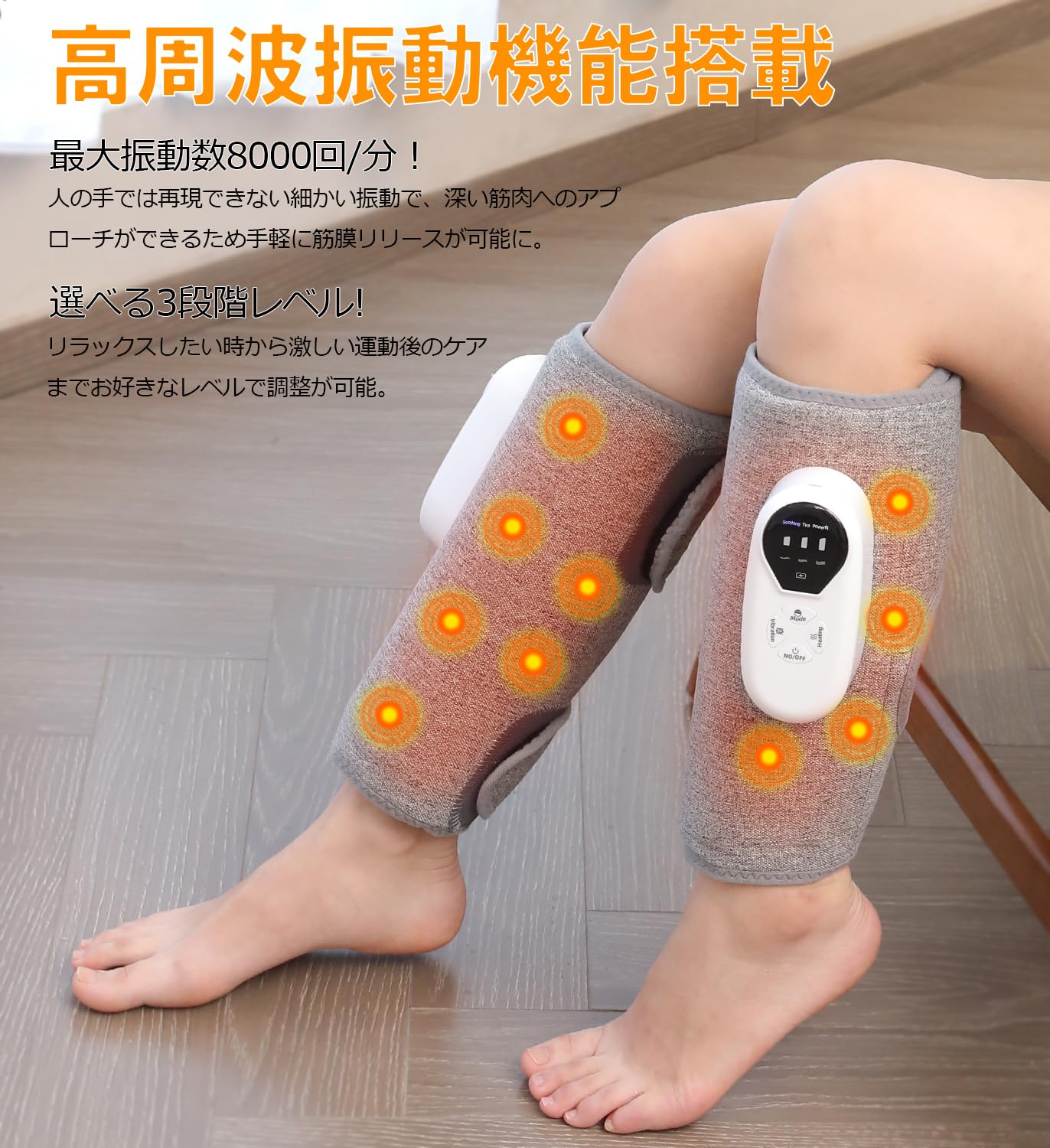 楽天市場】SENPPLE ふくらはぎケア 振動+空気圧+温熱 ふくらはぎ