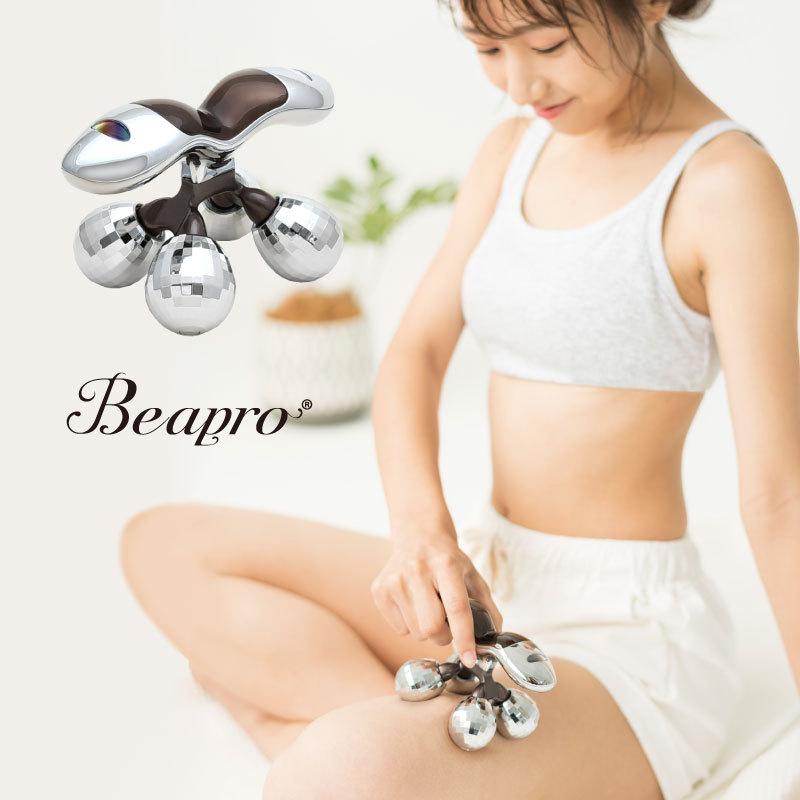 楽天市場】美顔ローラー 小顔 軽く おしゃれ 美しい顔 美顔器 ボディ