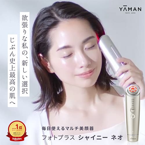 楽天市場】ヤーマン サークルピーリングプロ ☆最大20％OFF☆選べる
