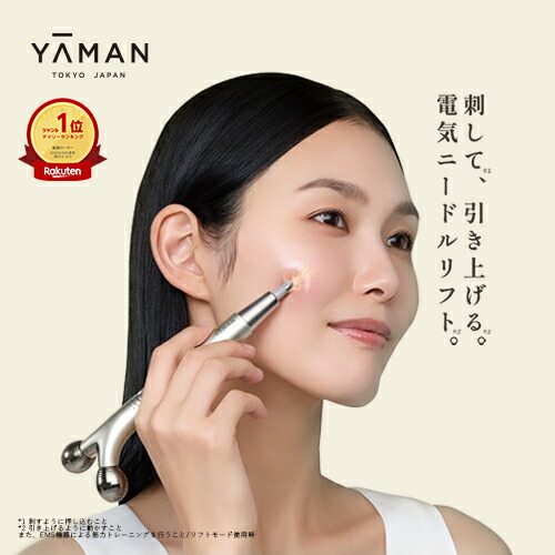 YA-MAN美顔器 ヤーマン RFローラーSAKURA 美顔ローラー ヤーマン 全身リフトアップローラー ウェイビー WAVY EP-15W YA-MAN