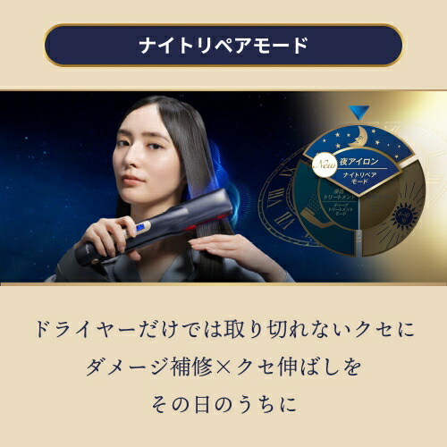 楽天市場】超音波 アイロン トリートメント ヘアアイロン 【ヤーマン