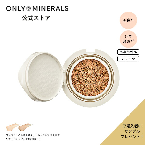 楽天市場】【P10倍☆3/4 20:00から3/11 1:59まで】レフィル クッション