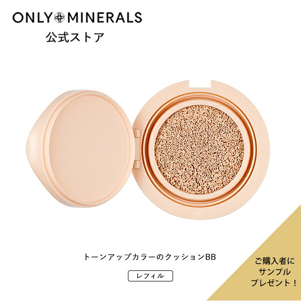 楽天市場】ファンデーション【ヤーマン公式】サンプルおまけ付き