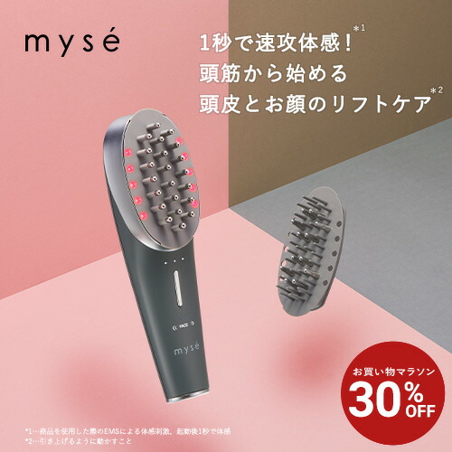 ヤーマン MS82W 美顔器 EMSリフトブラシ 楽天市場】【30%オフ☆3/4 20:00から3/11 1:59まで】美顔器 ブラシ