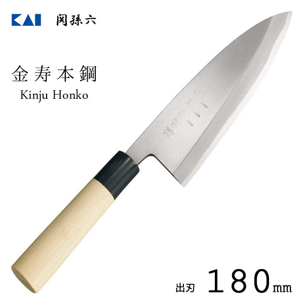 テル 中古包丁 鋼 出刃 4本 正藤 堺誠司 豊照 関孫六 中古包丁 鋼 出刃