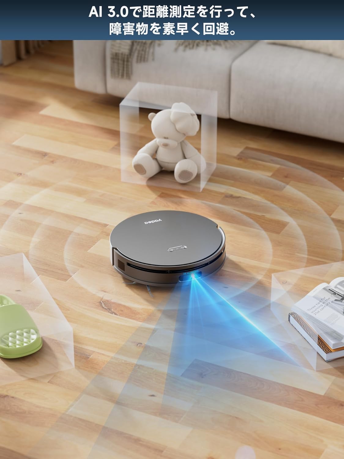 楽天市場】ロボット掃除機 強力吸引 モップ洗浄 ステーション お掃除