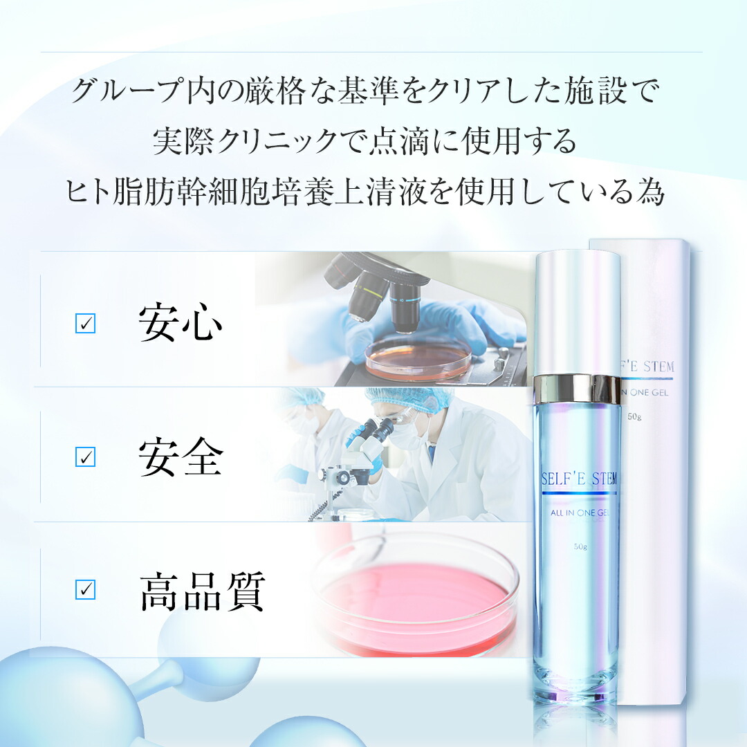 楽天市場】エクソソーム 美容液 スキンケア オールインワン ヒト幹細胞