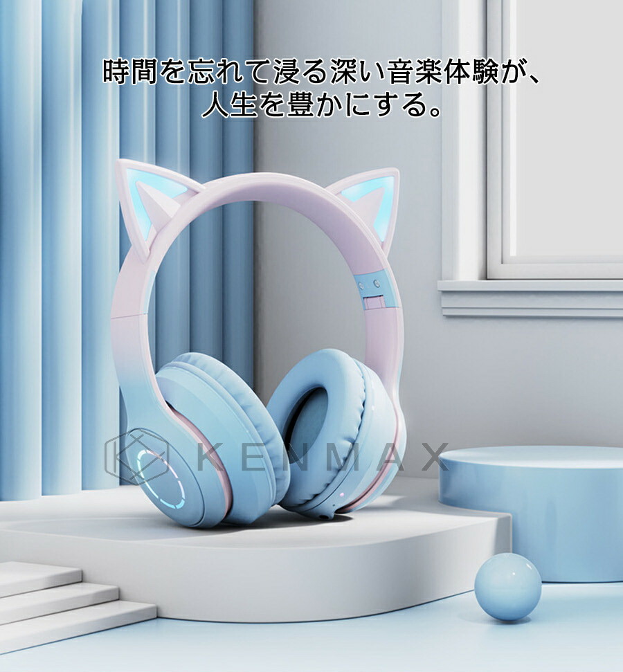 楽天市場】【Switch対応】可愛い ヘッドホン Bluetooth マイク付き 猫