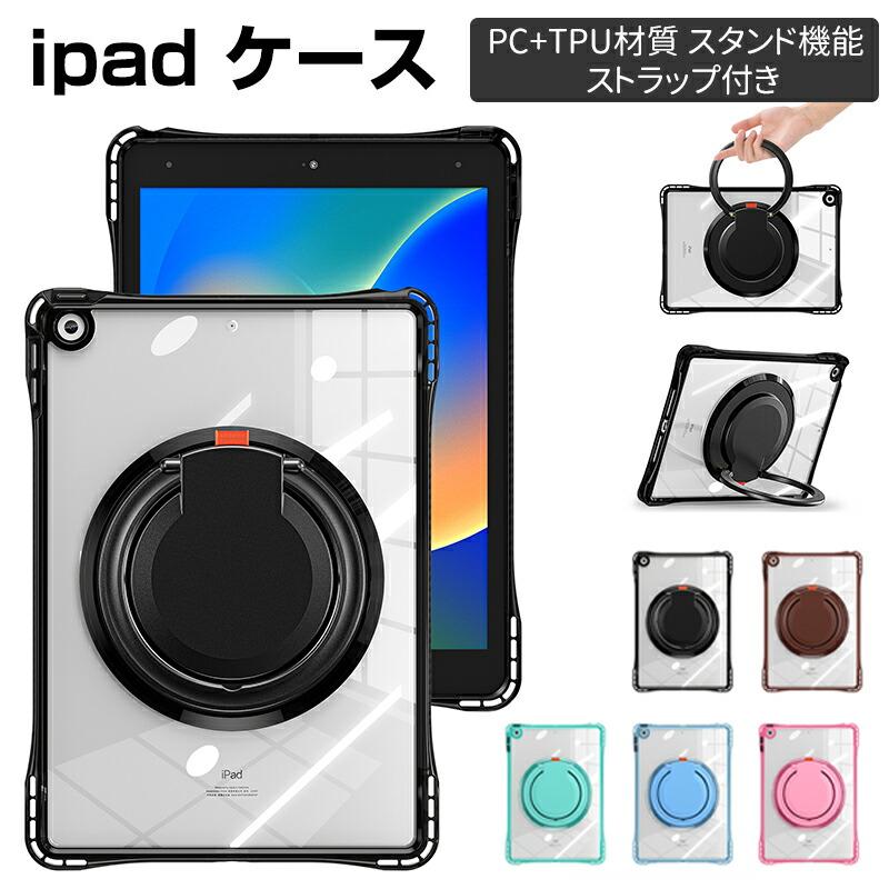 楽天市場】iPad pro 13 インチ （M4） カバー 2024モデル 2024 11