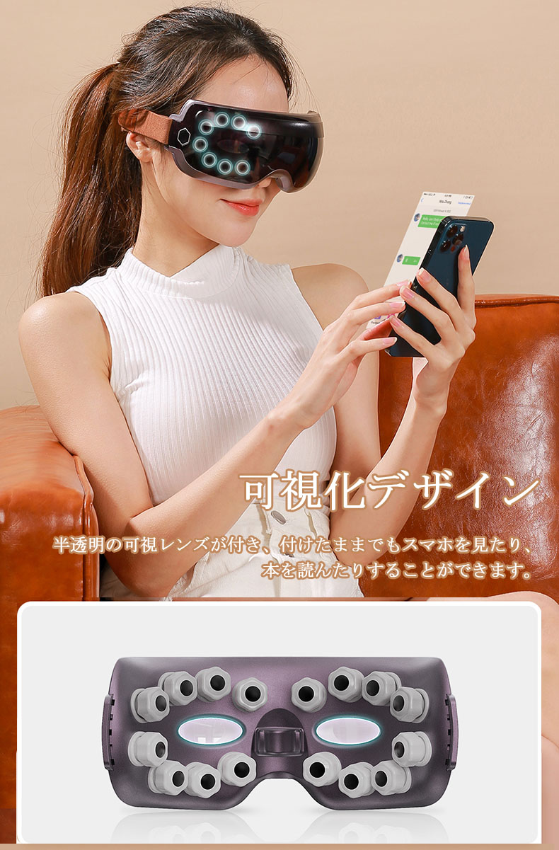 楽天市場】【最新 可視化デザイン】母の日 アイビート アイリリース 3D