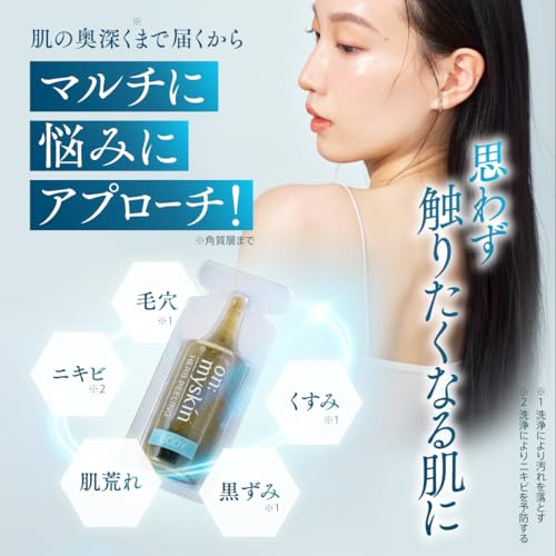 楽天市場】公式 on:myskin body用 │ 自宅でハーブピーリング 美容施術