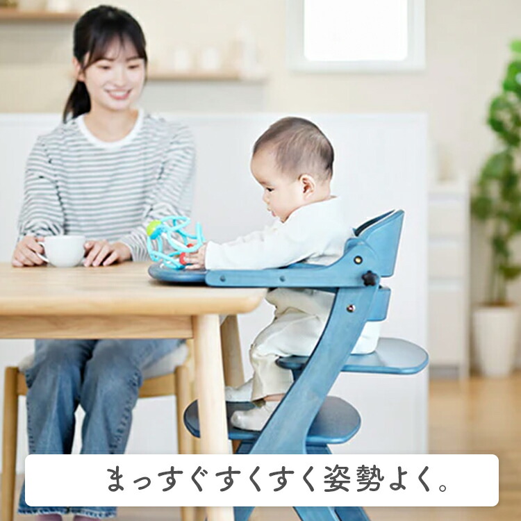 楽天市場】【公式】すくすくチェアGL ベビーチェア yamatoya 大和屋