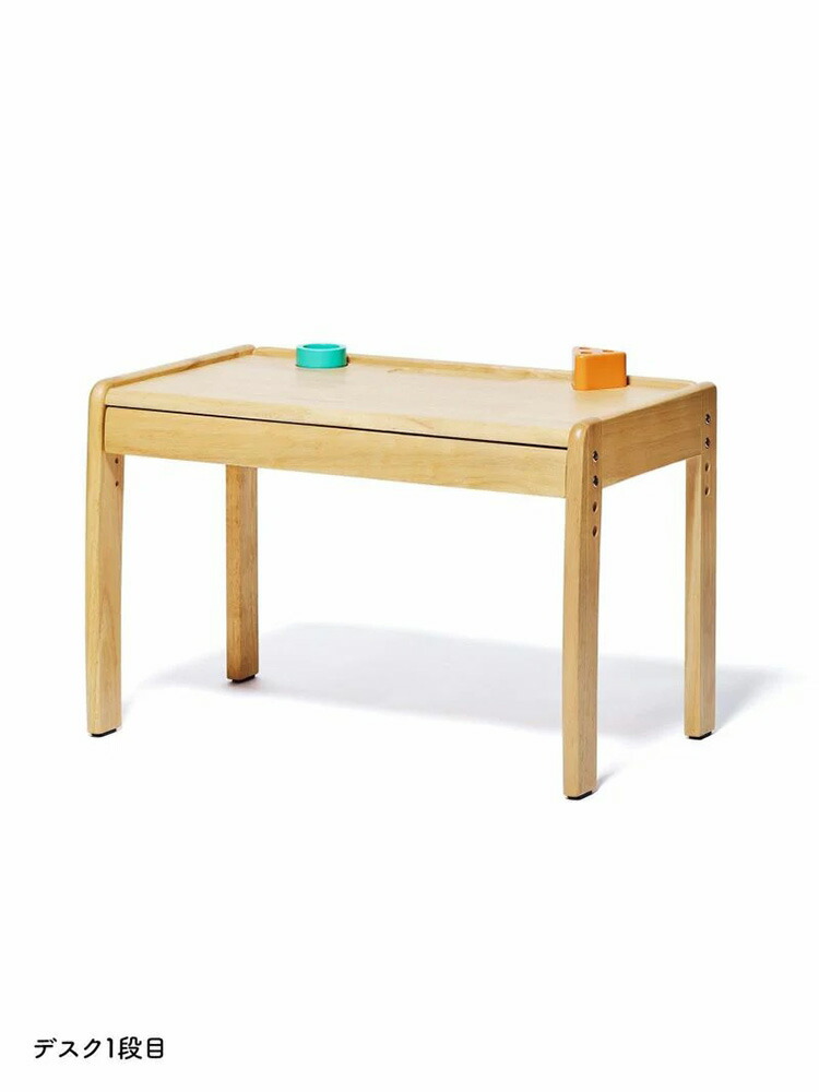 楽天市場】【公式】ブォーノ3 キッズデスク＆チェア yamatoya 大和屋