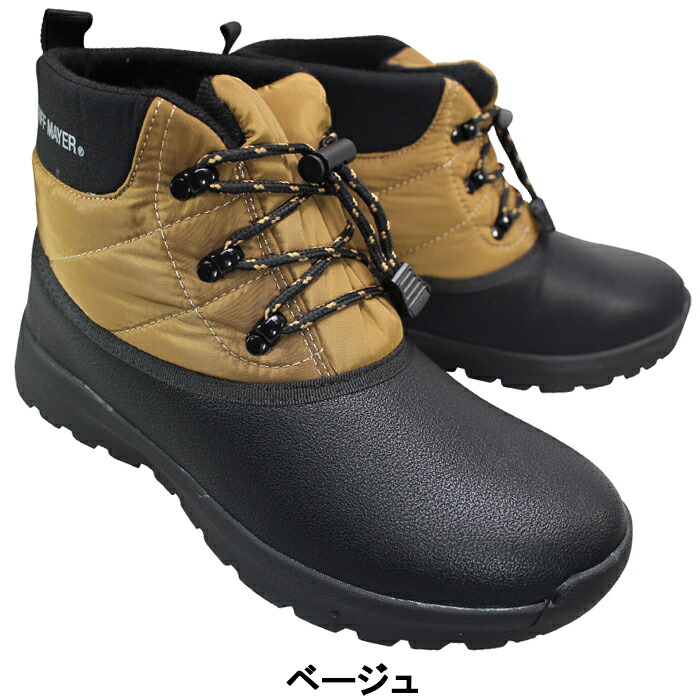 メンズブーツ 28cm 防水」の人気商品一覧 | 安い商品を通販サイトから