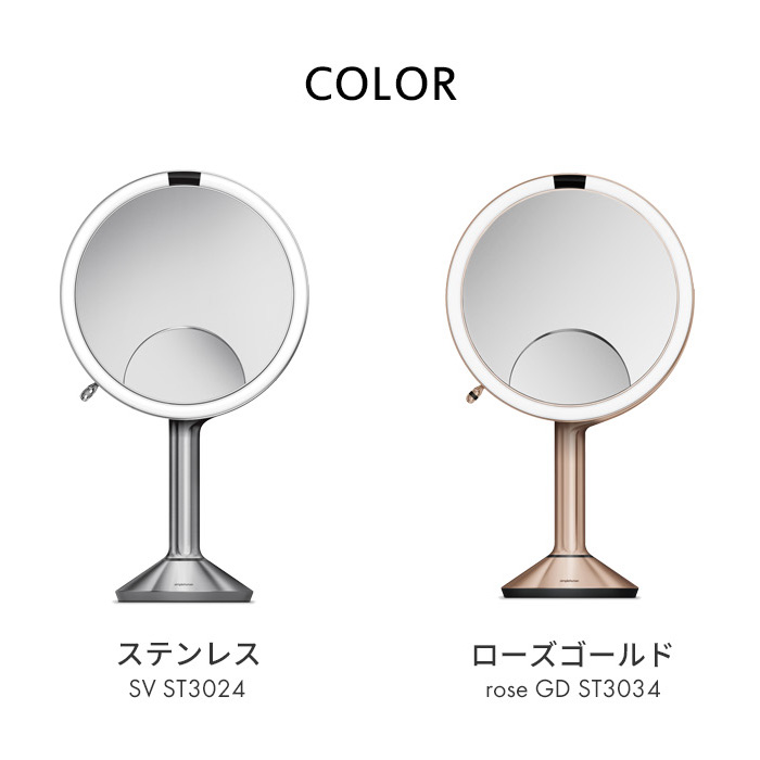 楽天市場】【 正規品 】 【 正規販売店 】 simplehuman シンプル