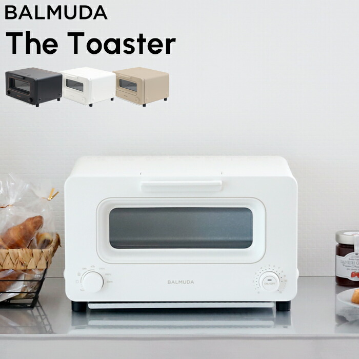 楽天市場】特典付き！ 【 BALMUDA The Toaster （ザ・トースター