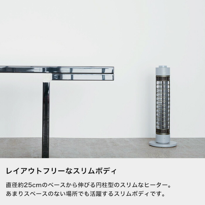 楽天市場】特典付き！ cado(カドー) 【 電気ヒーター SOL001S