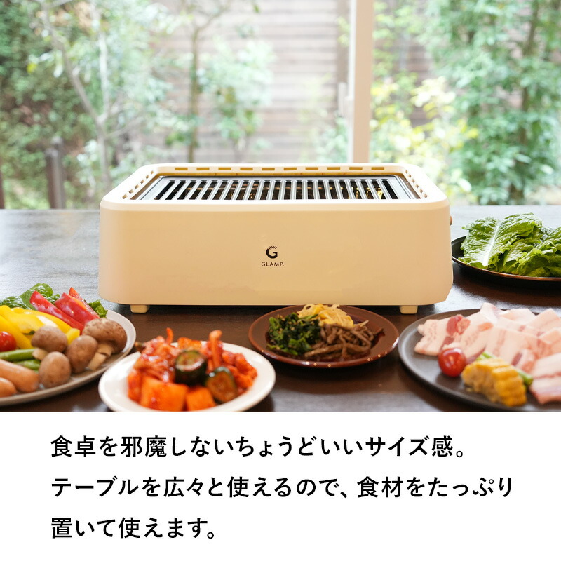 楽天市場】特典付き！ GLAMP. グランプ【 超少煙グリル 】焼肉 ホット