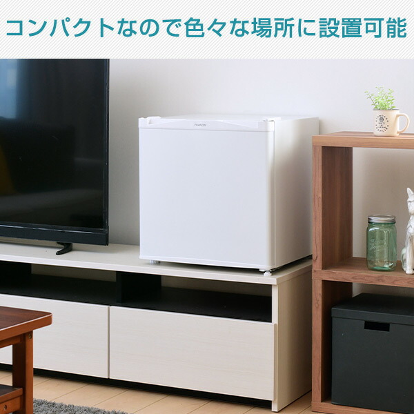 楽天市場】冷凍庫 家庭用 31L 冷蔵切替機能付き 右開き 直冷式 小型